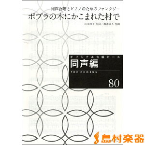 y IWis[X  80 |v̖؂ɂ܂ꂽ ^ |p