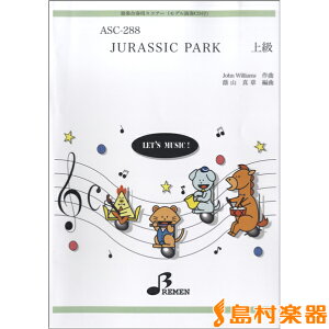 �y�� ASC288 ��y���t�p�X�R�A�[JURASSIC PARK CD�t �^ �u���[����