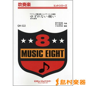 y QH522 tyqbgV[Y 䂸Ȃ肢^@RmCA[X́yIf}hz ^ ~[WbNGCg