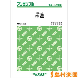 y MAFL52 t[gEATu ufvؐ̃e[} ^ ~[WbNGCg