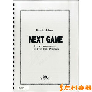 y JOC000580NEXT GAME^Shuichi Hidano ^ R}Lʏ
