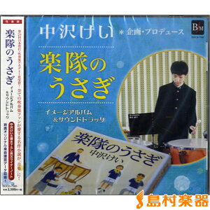 CD wŷxC[WAoTEhgbN ^ u[