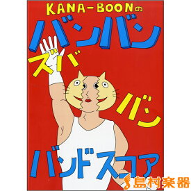 楽天市場 ズババンの通販 楽天市場 ズババンの通販