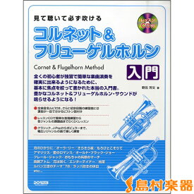 楽天市場 ドレミ楽譜出版社 ルパンの通販