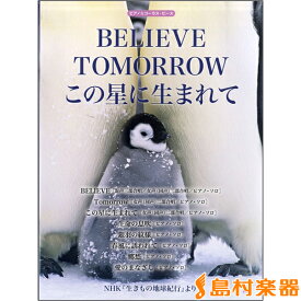 楽天市場 Tomorrow 杉本竜一の通販 楽天市場 Tomorrow 杉本竜一の通販