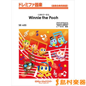 y SK633 h~t@y ܂̃v[ yWinnie the Poohz ^ ~[WbNGCg