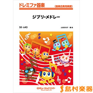 y SK643 h~t@y WuEh[ ^ ~[WbNGCg