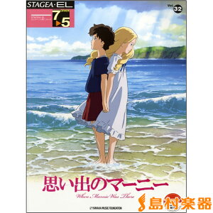 y STAGEAEEL GNg[ŒeiO[h7`5j32 võ}[j[ ^ }nyU