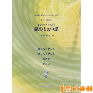 y yldt OQP|005 ƂȂ̃gg ̂Ƃ蓹 ^ ILEpubV