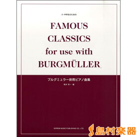 楽天市場 ゲール 蝶々 楽譜の通販 楽天市場 ゲール 蝶々 楽譜の通販