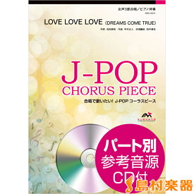 楽天市場 ドリカム 結婚式 曲の通販
