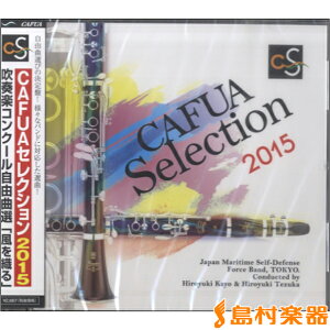 CDCAFUAZNV2015tyRN[RȑI^D ^ JtAR[h