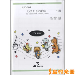 y ASC304 ytpXRA[Ђ܂̖  ^ u[