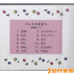 CD RS068CD Yt h~̂܂ق ^ u[