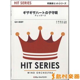 楽天市場 ギザギザハートの子守唄 本 雑誌 コミック の通販