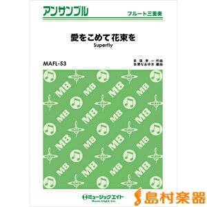 y MAFL53 t[gEATu ߂ĉԑyt[gOdtz^Superfly ^ ~[WbNGCg