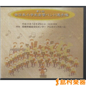 CD 1 S{wǃohI茠 ^ eB[_