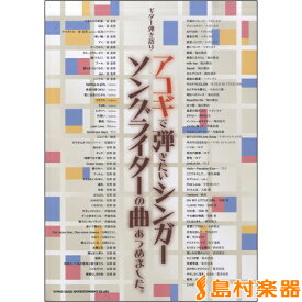 楽天市場 秦基博 アルタイルの通販