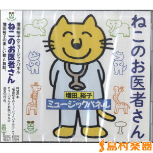 CD ˂̂҂ cTq̃~[WbNpl(2)Ή ^ NnEXoŕ