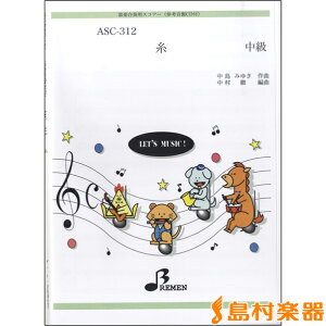 y ASC312 ytpXRA ^݂䂫  CDt ^ u[