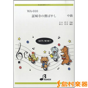 y WA010 aۍtpXRA[ ؏鎛̒K΂₵ ^ u[