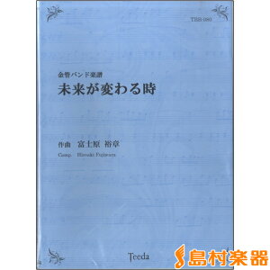 y ǃohy ς鎞 xmT́^ ^ eB[_