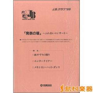 y JDBDNu 1999 NoD3 u\̏v`ӂꂠRT[g` ^ }n