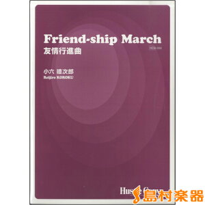 y Friend|ship March ZXY^ ^ nbXRs[