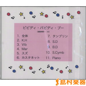 CD RS033CD Yt rrfBEorfBEu[ ^ u[