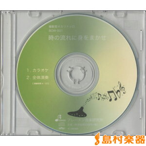 CD BOW501CD �I�J���i�\�������� ���̗���ɐg���܂��� �^ �u���[����