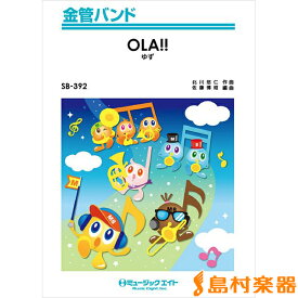 楽天市場 ゆず Olaの通販