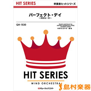 y QH1530 tyqbgV[Y p[tFNgEfC `ʂȈ`^uAiƐ̏^GT̃TvCY ^ ~[WbNGCg