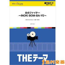 楽天市場 アントニオ猪木 入場 テーマの通販 楽天市場 アントニオ猪木 入場 テーマの通販