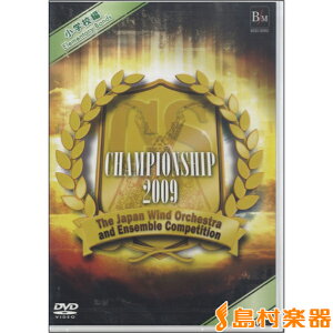 DVD ��15����{�Ǌy���t�R���e�X�g CHAMPIONSHIP 2009���w�Z�� �^ �u���[��