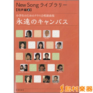 y NEW SONG Cu[ҁ@ŵ߂̍@ĩLoX ^ |p