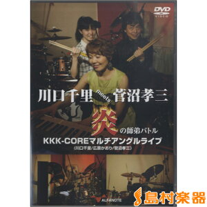 DVD 痢meetsFO ̎qog KKK|CORE}`AOCu ^ At@m[g