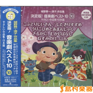 CD 쌫EqiW ŁIyxXg10i10j ^ rN^[yY