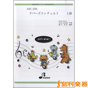 �y�� ASC256 ��y���t�p�X�R�A�[���o�[�Y�R���`�F���g �㋉ CD�t �^ �u���[����