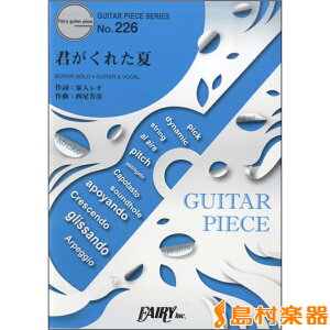 �y�� GP226 �M�^�[�s�[�X �N�����ꂽ�ā^�Ɠ����I �^ �t�F�A���[