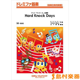 楽天市場 ワンピース主題歌 エグザイルの通販