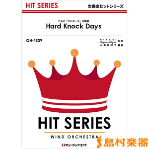 �y�� QH1539 ���t�y�q�b�g�V���[�Y Hard Knock Days�^GENERATIONS from EXILE TRIBE �^ �~���[�W�b�N�G�C�g