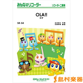 楽天市場 ゆず Olaの通販