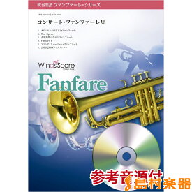 楽天市場 ファンティリュージョン 吹奏楽 楽譜の通販