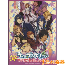 楽天市場 うたの プリンスさまっ Golden Starの通販