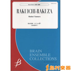 y 8dt ysy?̏? cC ^ u[