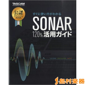 楽天市場 Sonar 活用の通販