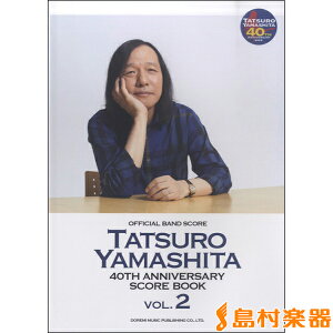 �y�� �I�t�B�V�����o���h�X�R�A �R���B�Y/40TH ANNIVERSARY SCORE BOOK VOL.2 �^ �h���~�y���o�Ŏ�