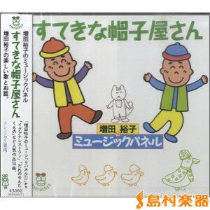 CD ĂȖXq cTq̃~[WbNpl ^ NnEXoŕ