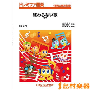 �y�� SK675 �h���~�t�@��y �I���Ȃ��́^�䂸�y�I���f�}���h�z �^ �~���[�W�b�N�G�C�g