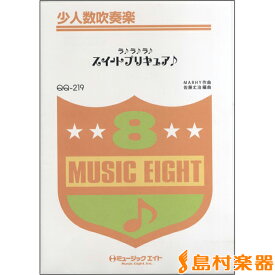楽天市場 プリキュア 楽譜 吹奏楽の通販
